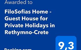 Filosofias Home - Guest House For Private Holidays In Rethymno-Crete